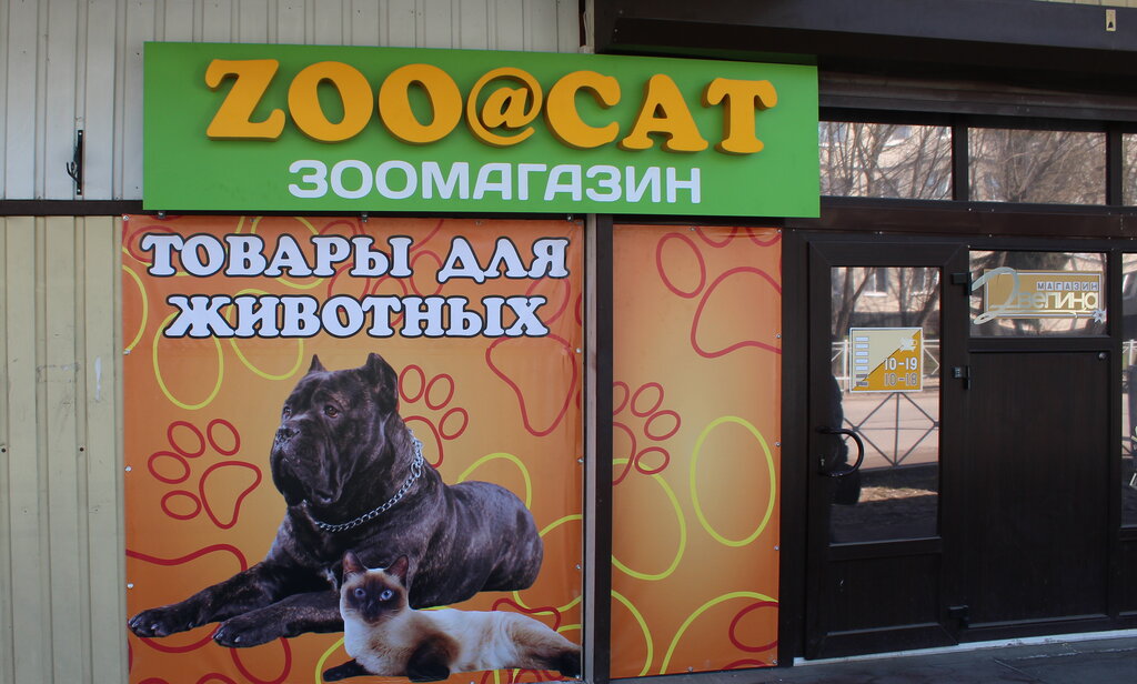 Shopping mall Торговый центр, Luga, photo