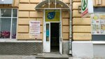 Чистюля (Gagarina Avenue, 110), household goods and chemicals shop