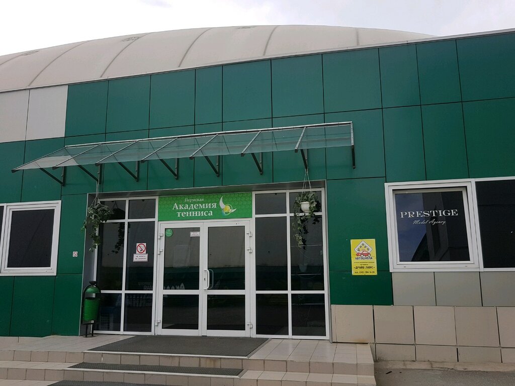 Massage salon Zolotyye ruchki, Perm, photo