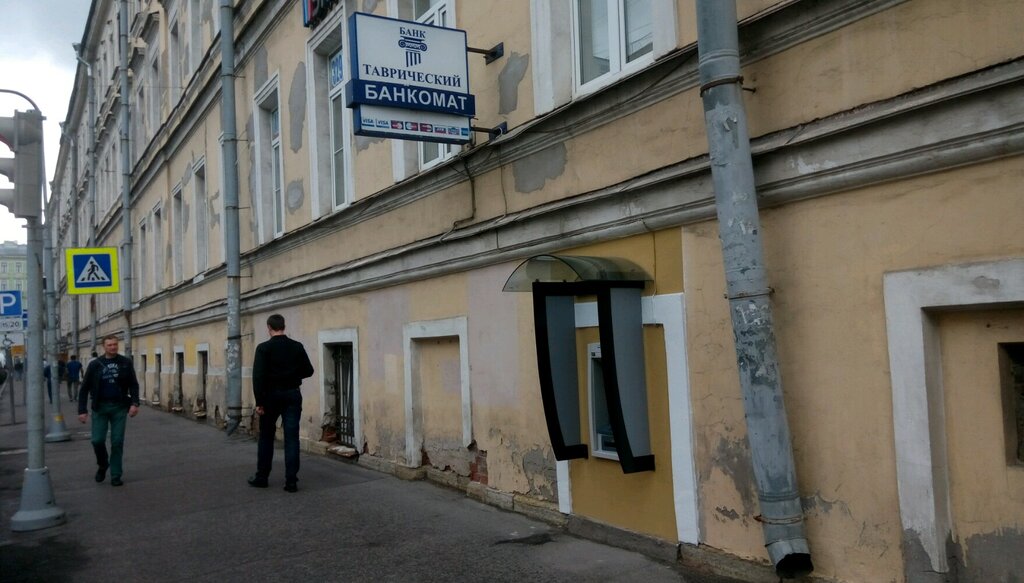 Таврический банк ул радищева 39 фото
