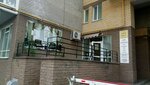 Artefact (Frunze Street, 21), design studio