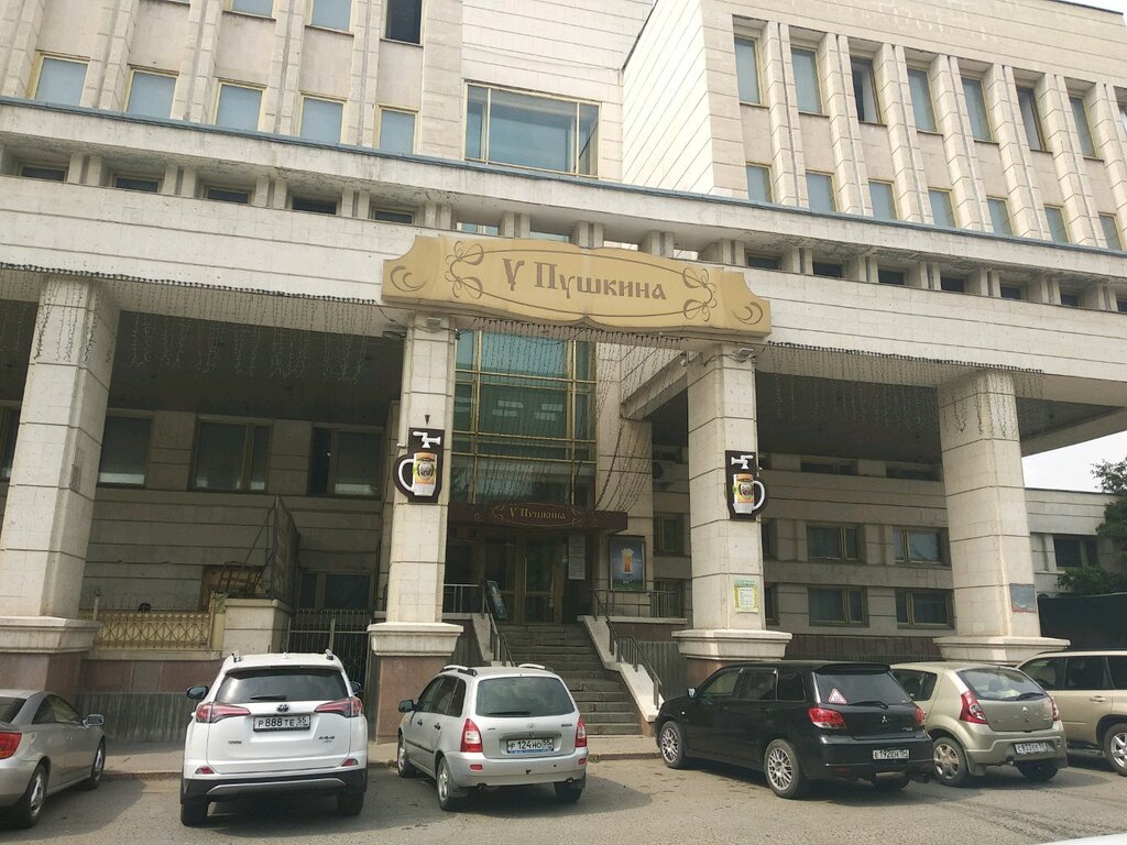 Ресторан на пушкина омск