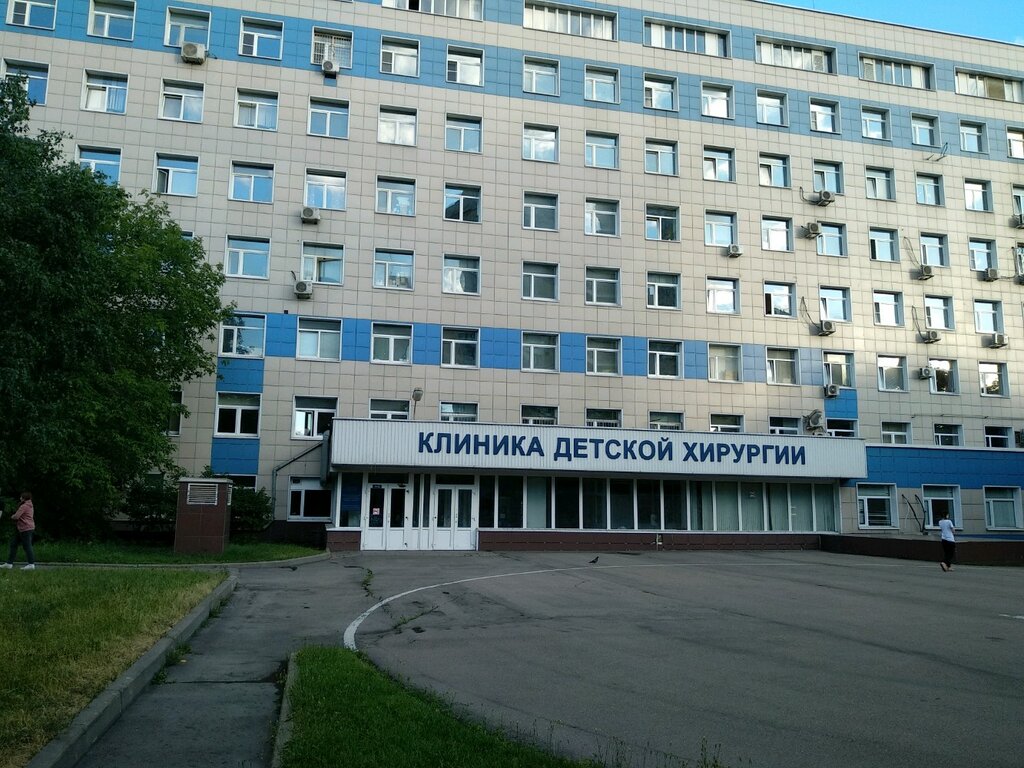 Children's hospital ДГКБ № 9 им. Г. Н. Сперанского, ожоговый центр, Moscow, photo