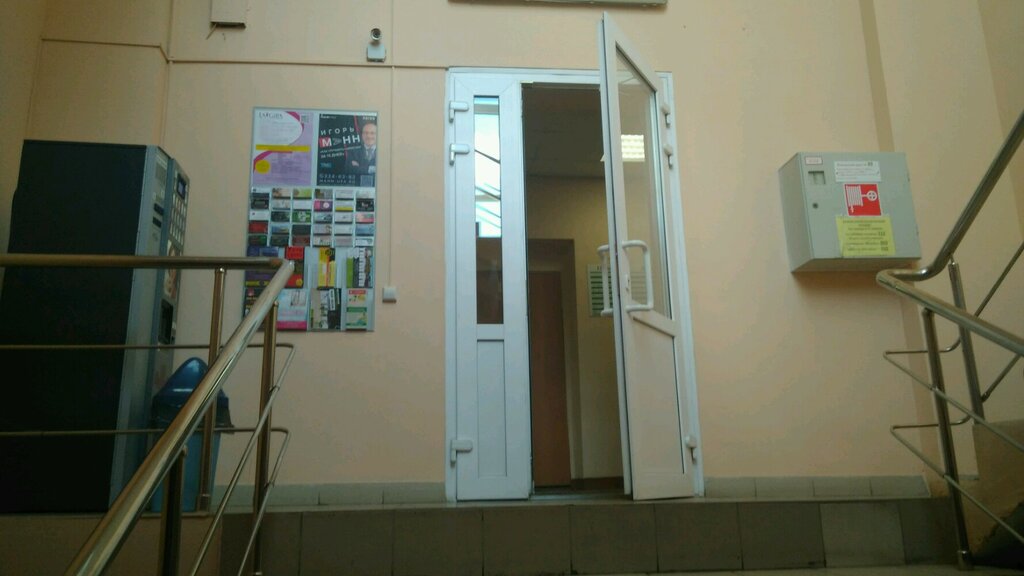 Construction expertise and technical supervision Республиканский центр независимой потребительской экспертизы, Ufa, photo