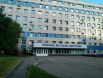 Операционно-анестезиологическое отделение (Shmitovsky Drive, 29с1), children's hospital