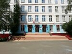 Школа № 1583 имени К.А. Керимова, основная и старшая школа (Flotskaya Street, 64) ، مدرسة