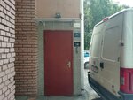 Rvo Specohrana (Lyapidevskogo Street, 18), monitoring of motor vehicles