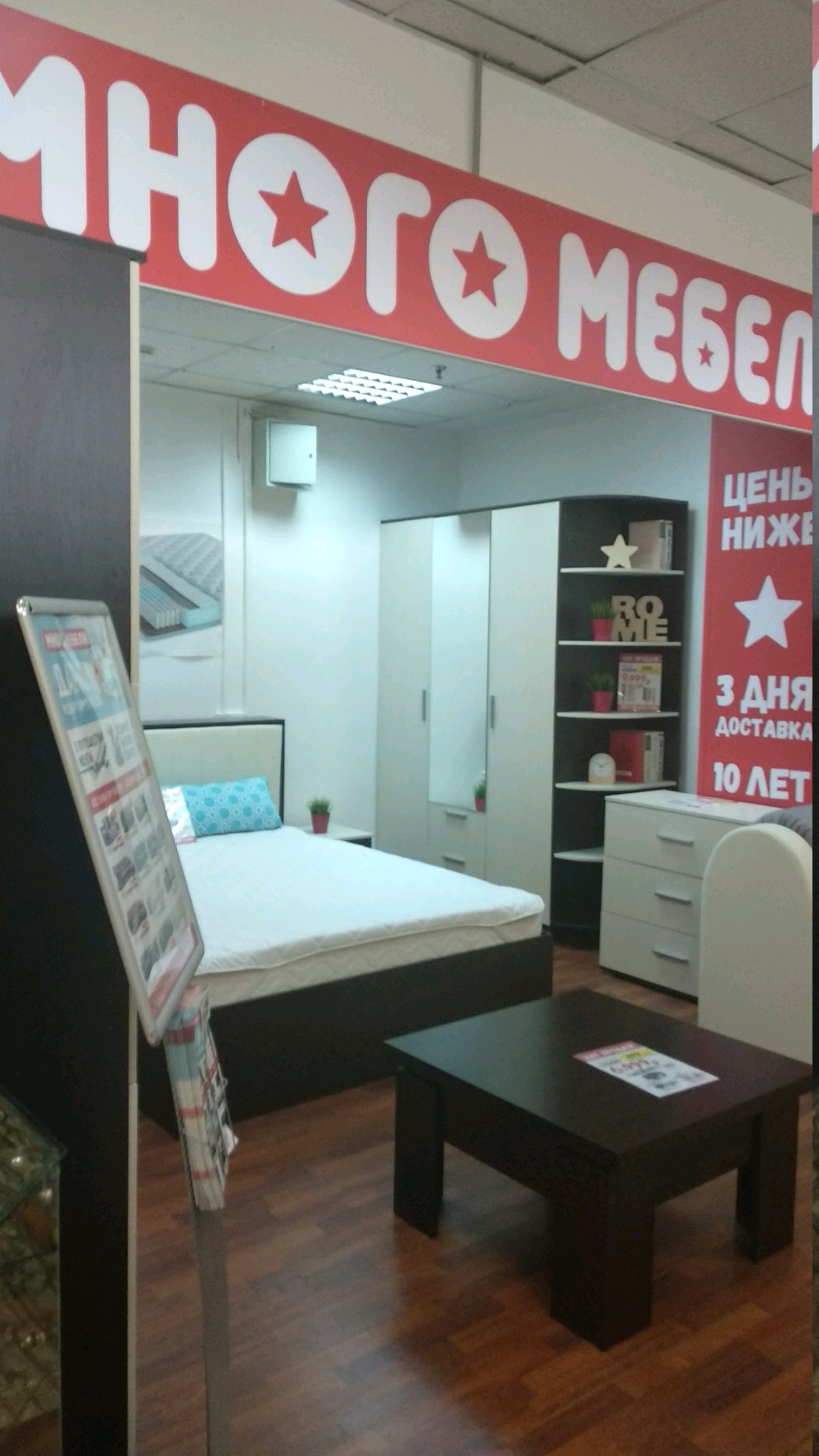 Особенности магазина мебели Много Мебели в Архангельске, улица Иоанна Кронштадтс