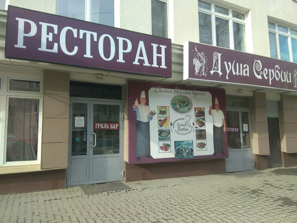 Карта отто шмидта 58