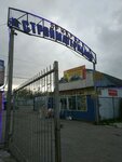 3D Zabor (Zernovaya Street, 30), fences and barriers