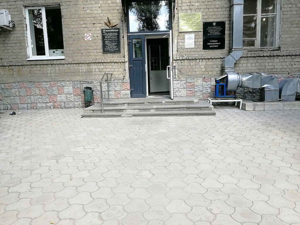 Specialized hospital Voronezhsky oblastnoy tsentr po profilaktike i lecheniyu virusnykh gepatitov, Voronezh, photo
