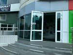 Tss-Trans (Voskhod Street, 20), construction company
