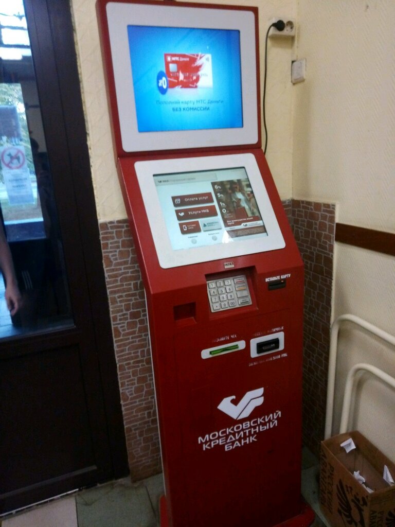 محطة دفع Moskovskij kreditnyj bank ، موسكو، صورة