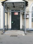 YuVAO Uvo Pervy batalon politsii (Lukhovitskaya Street, 1/55), private security