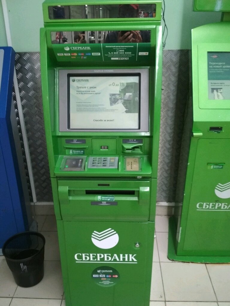 ATM Sberbank Rossii, bankomat, Moscow, photo