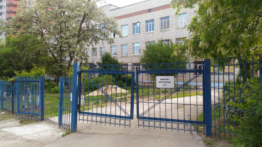 مدرسة داخلية Boarding school № 7 ، فولغوغراد، صورة
