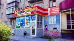 Bebi-klub detsky tsentr razvitiya (ulitsa Mira, 38), children's developmental center