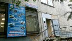 Praym-avto (Bebelya Street, 122А) ، مدرسة لتعليم القيادة