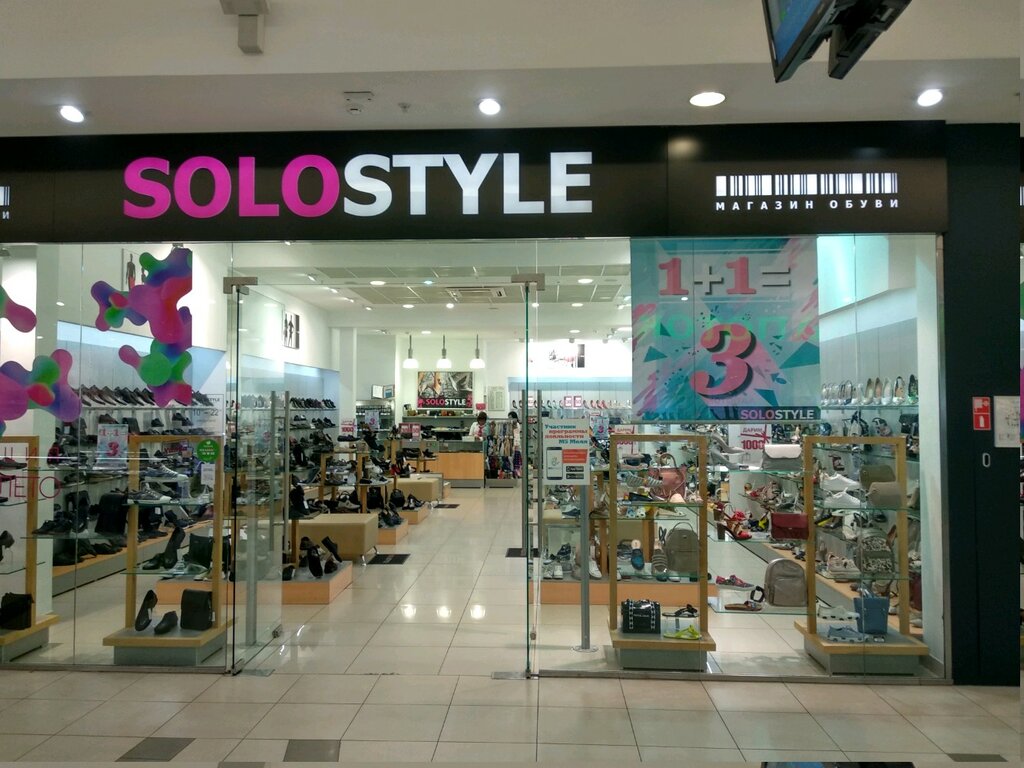 Solo Style