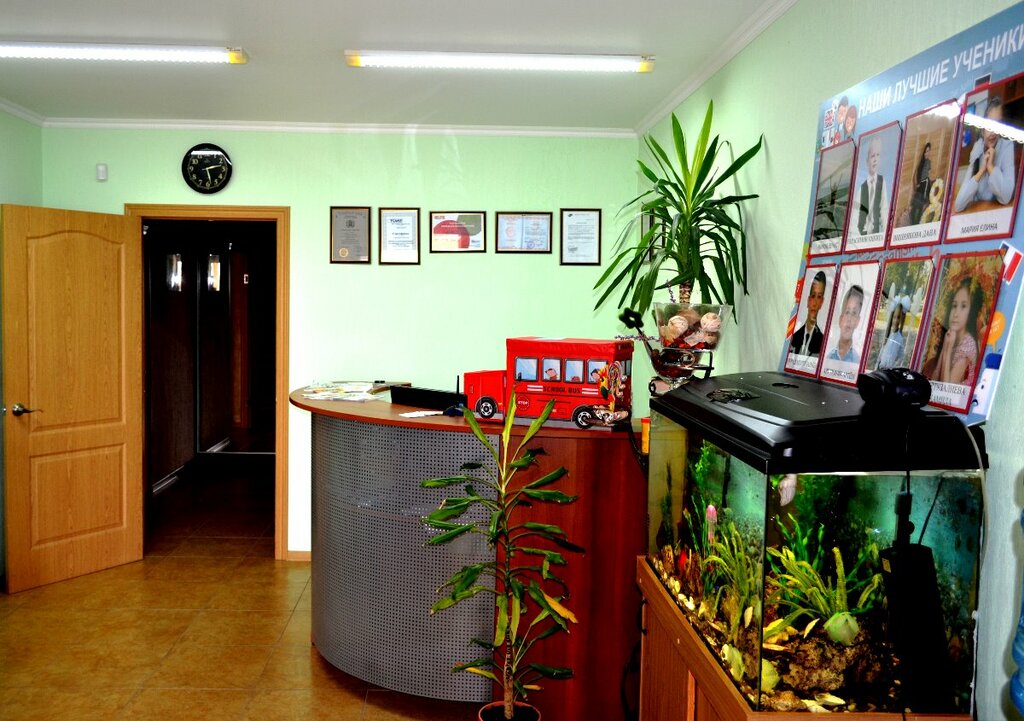 Foreign language courses Language school Gera, Moscow and Moscow Oblast, photo