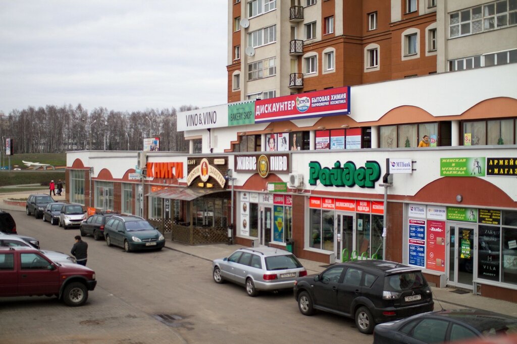 Sports store Rider, Minsk, photo