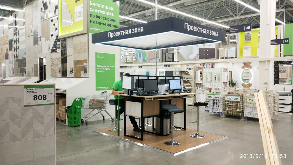 Леруа Мерлен, строительный гипермаркет, Варшавское шоссе, 21-й километр ...