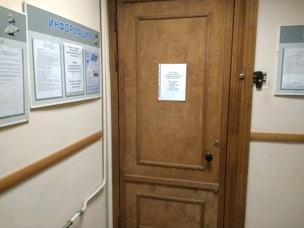 Social service Муниципальный совет Местной администрации, Saint Petersburg, photo