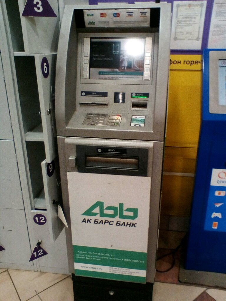 ATM Ак Барс Банк, Kazan, photo