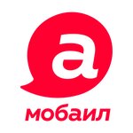 А-Мобаил (Heroes Square, 1), оператор сотовой связи в Новом Афоне