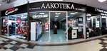 Alkoteka (posyolok gorodskogo tipa Yablonovskiy, ulitsa Gagarina, 150А) ، المشروبات الكحولية