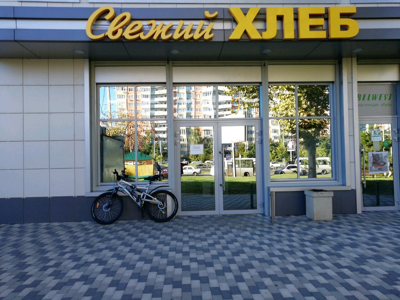 Магазин Проспект Краснодар