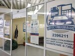Tsentr avtostrakhovaniya (ulitsa Obyedineniya, 100/6), car insurance