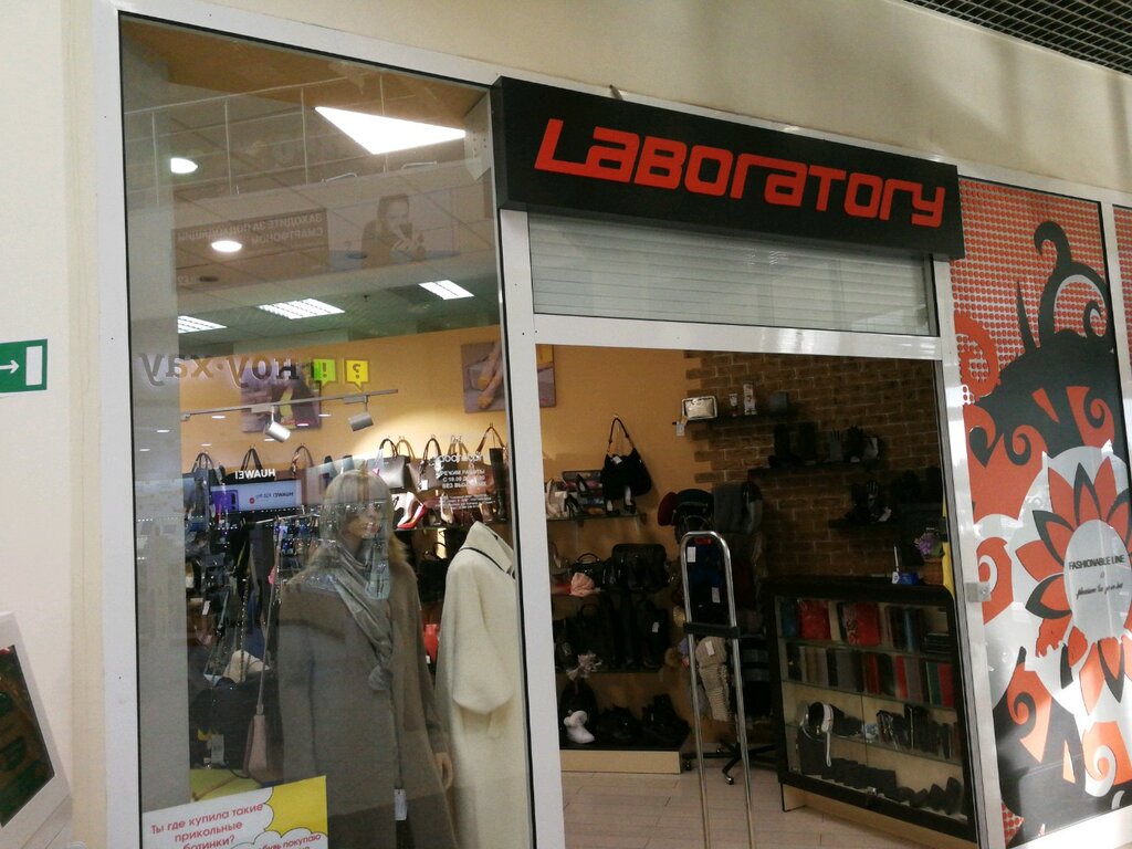 Laboratory Магазин Одежды И Обуви Официальный Сайт