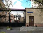 VNIPP (2nd Mashinostroyeniya Street, 25с1), machine building