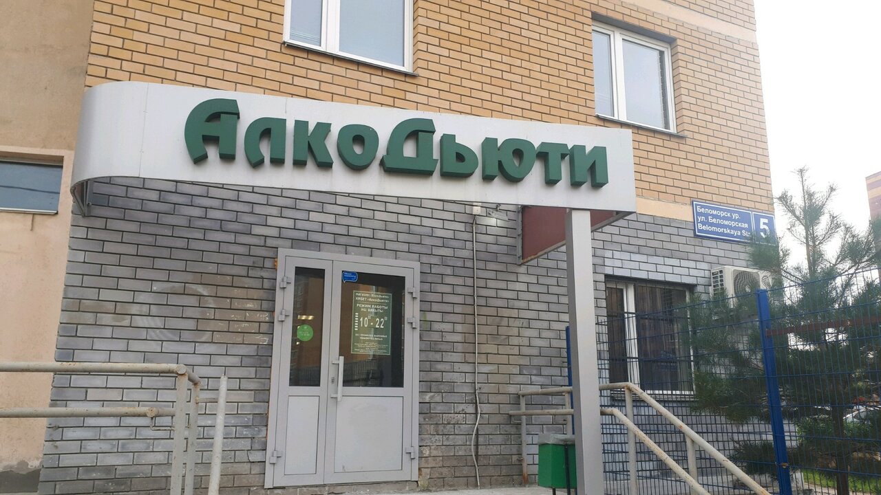Казань 5 Магазин Каталог