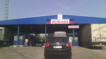 Пункт пропуска Авило-Успенка (Rostov Region, Matveyevo-Kurganskiy rayon, Novonikolayevskoye selskoye poseleniye, selo Avilo-Uspenka), border checkpoint