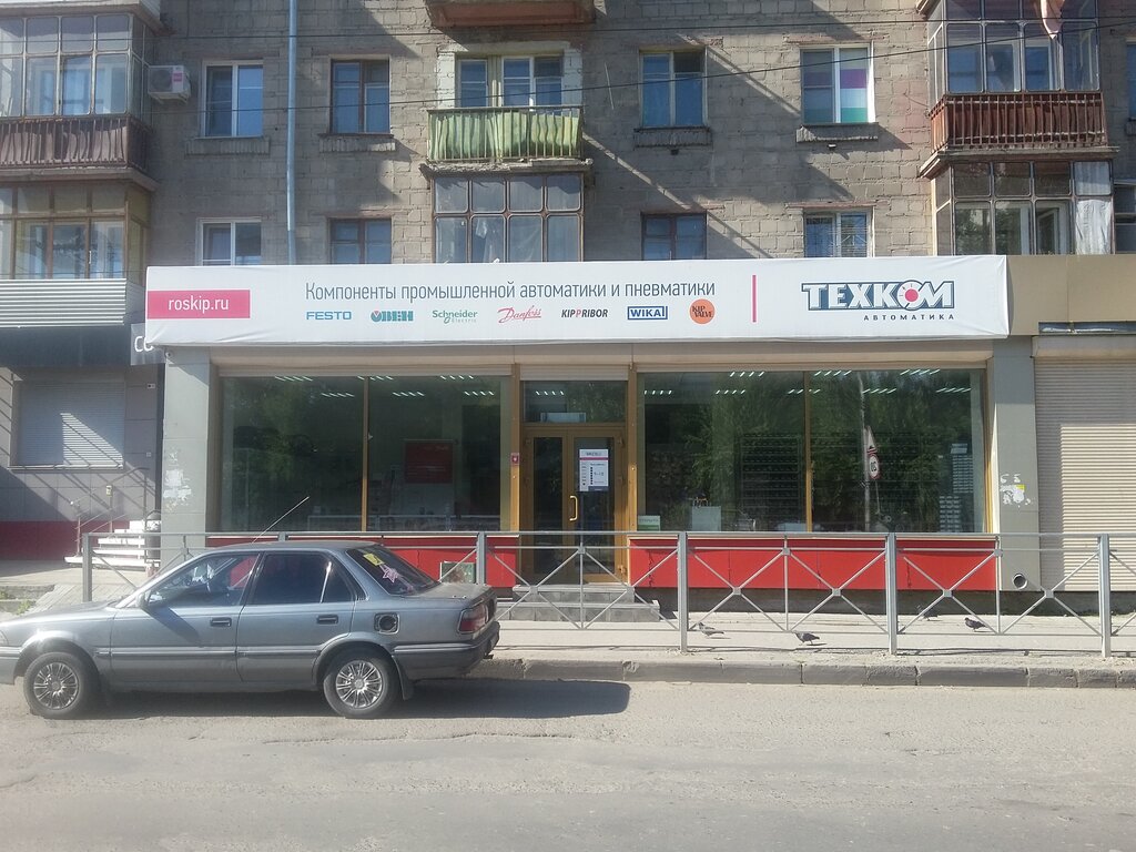 Техком ул карла маркса 54а фото Техком-Автоматика, гидравлическое и пневматическое оборудование, просп. Карла Ма
