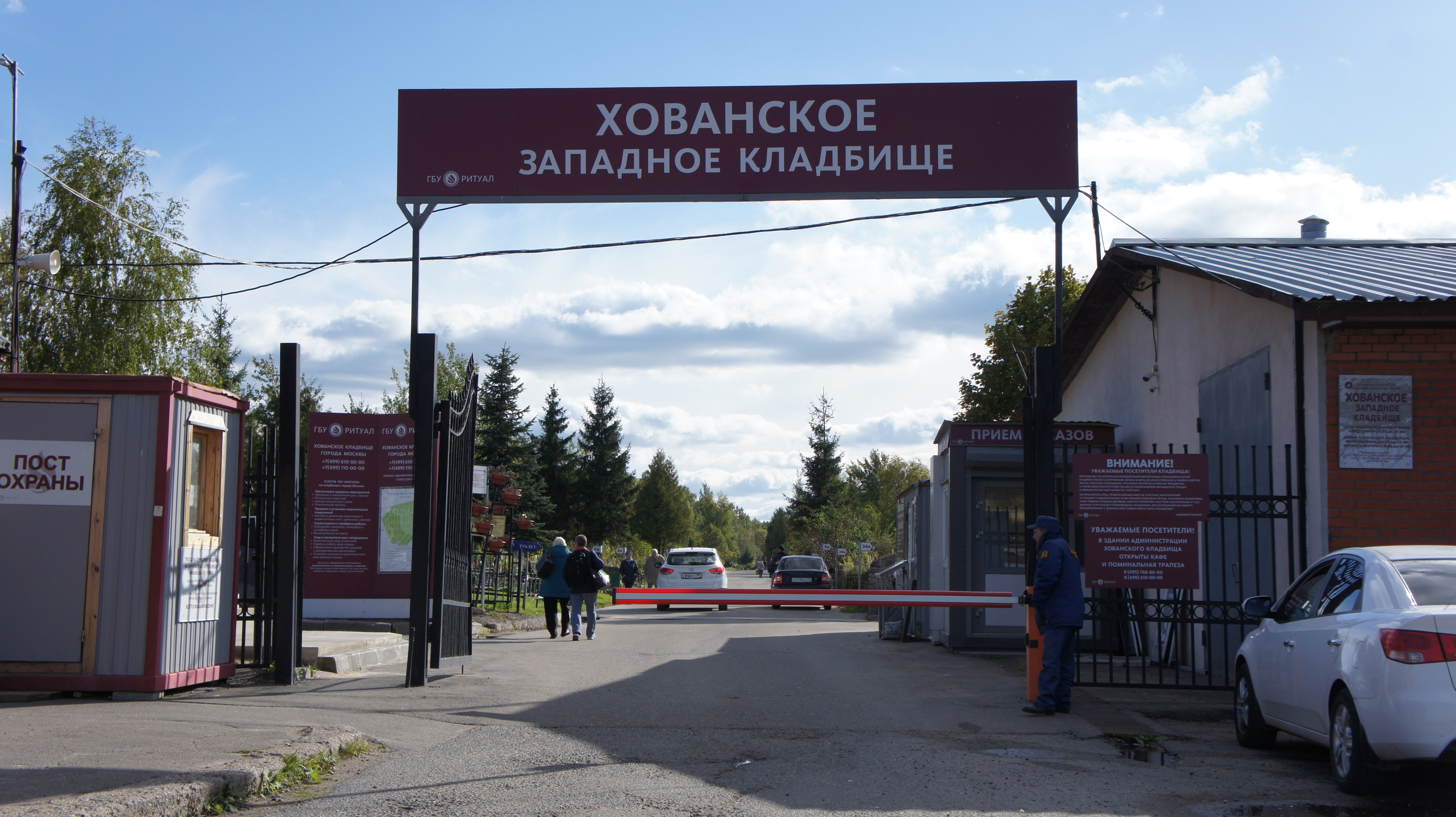 Хованское кладбище западное схема участков