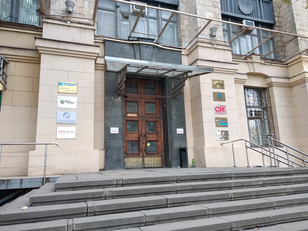 Food processing equipment Moskovskoye predstavitelstvo firmy Vakhtel GmbKh, Moscow, photo