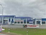 Дорожная столовая (selo Moskovskoye, ulitsa Gogolya, 127), canteen