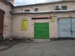 Победа (Komsomolskaya Street, 71А) ، بيع المواد الغذائية بالجملة