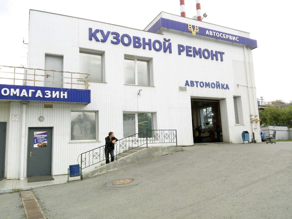 Car service, auto repair BVB-Сервис, Yekaterinburg, photo