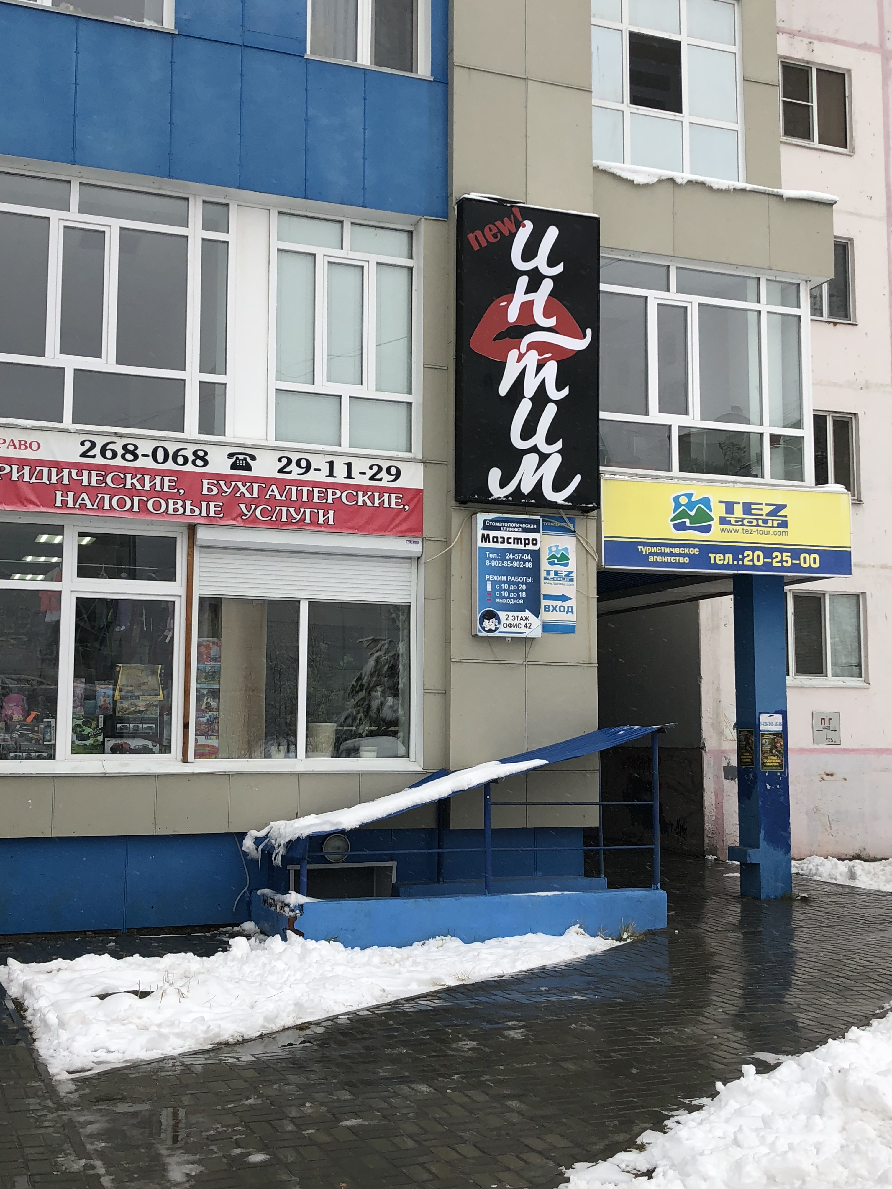 Порно сауна нефтеюганск