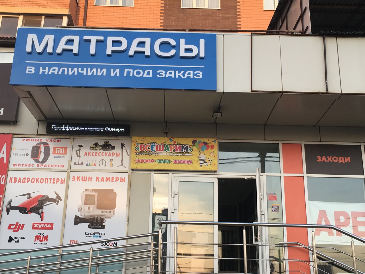 Отзывы об "Юг Кожа", Россия, Краснодар, Московская улица, 124 - Яндекс Карты