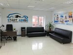 Start Junior (Novosibirskaya Street, 33Г), club for children and teenagers