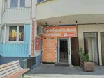 2 Шага (Yubileynaya Street, 16) ، محل بقالة