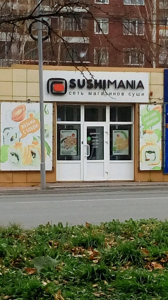 Роллы мания ул гагарина 36 фото