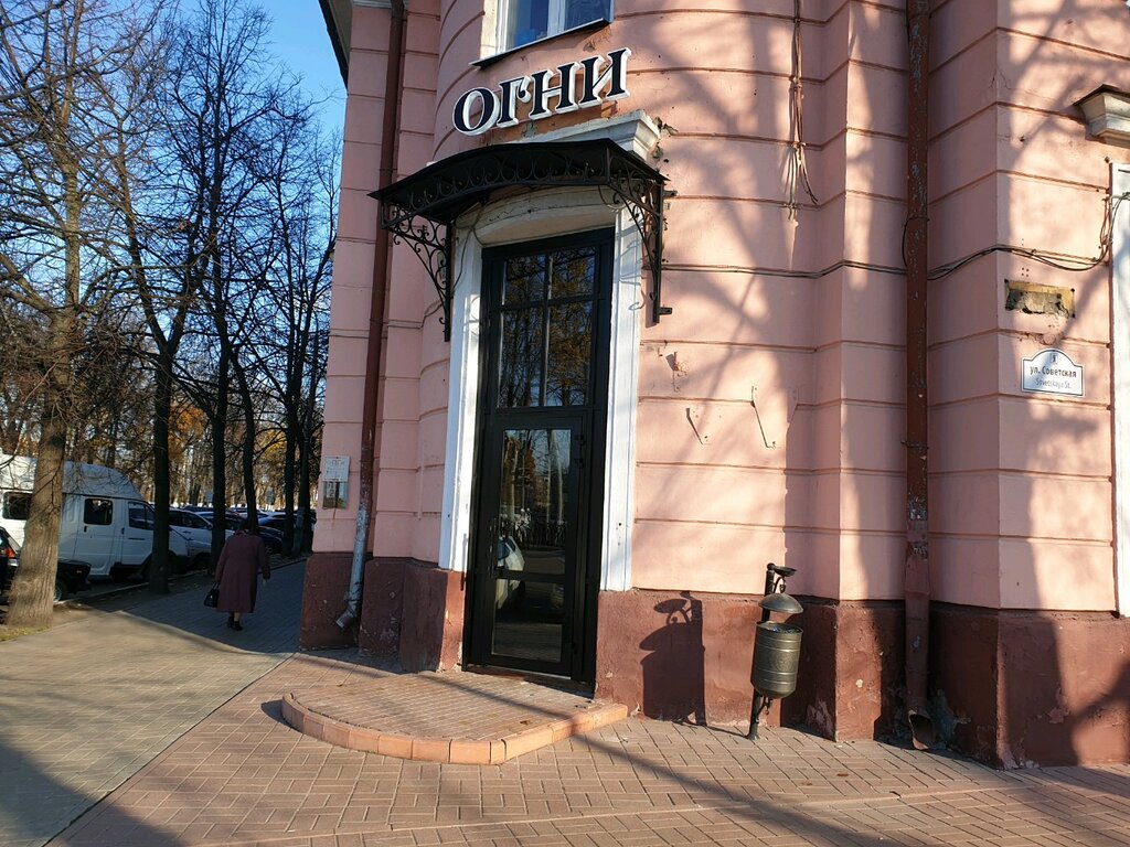 Restaurant Ogni, Yaroslavl, photo