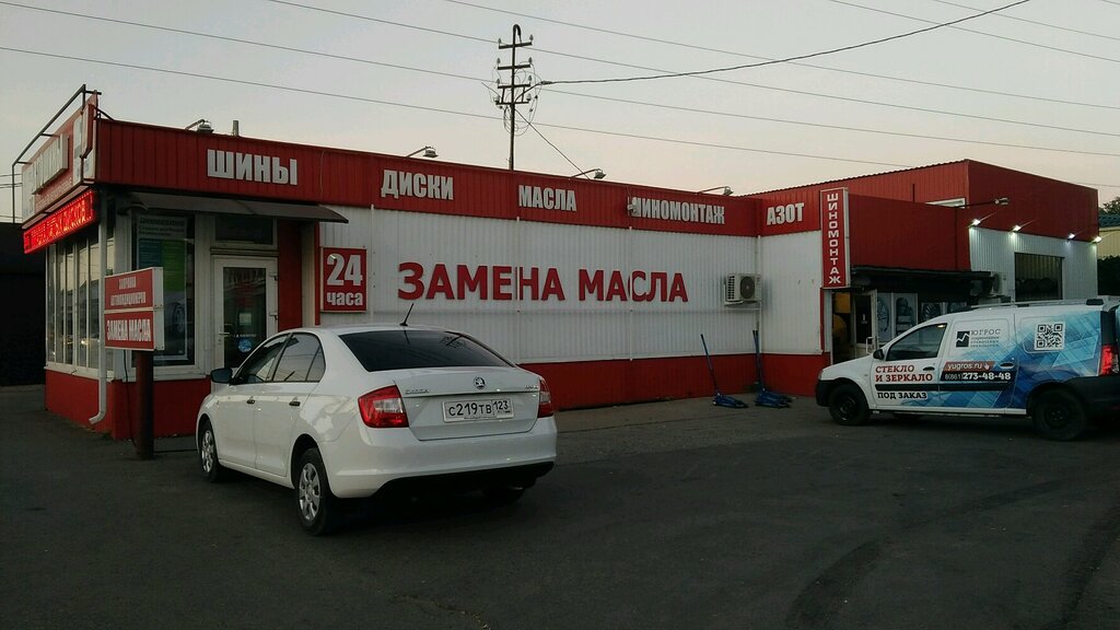 Car service, auto repair Автосервис, Krasnodar, photo