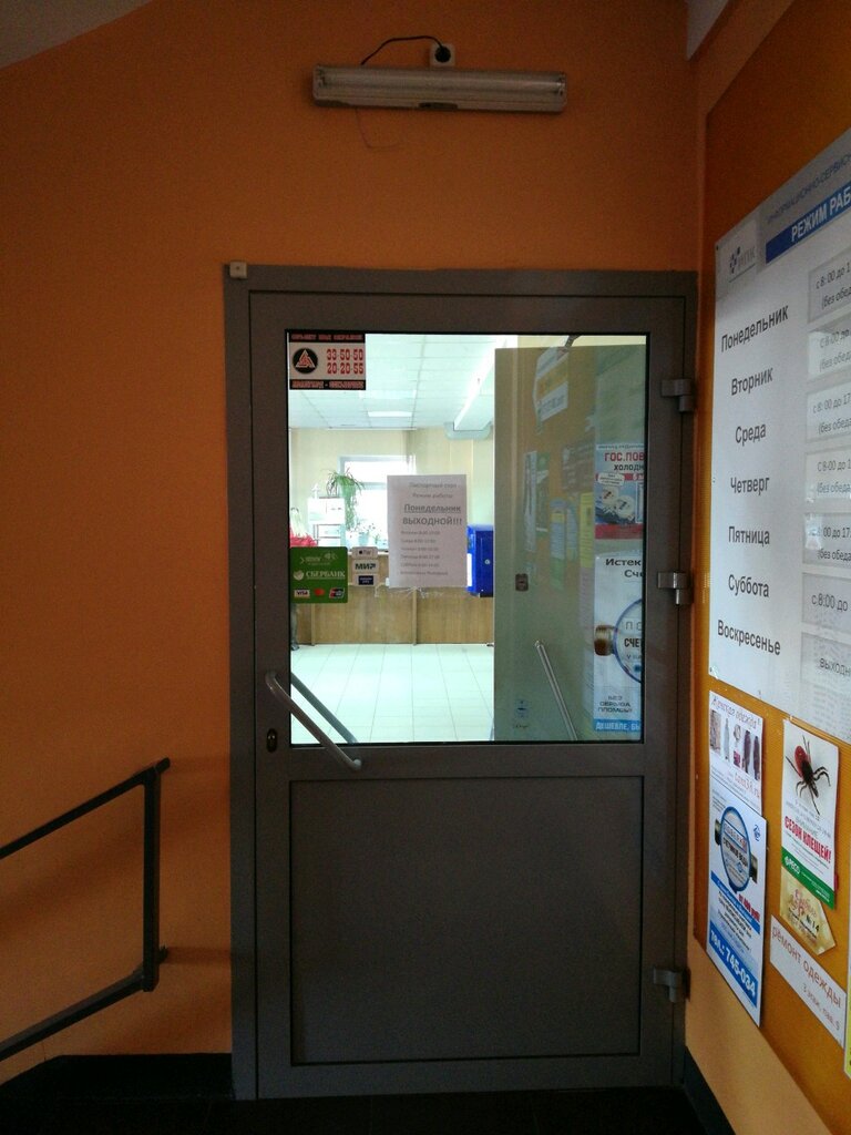 Passport and migration authorities Западное управление ЖКС, паспортный стол, Irkutsk, photo